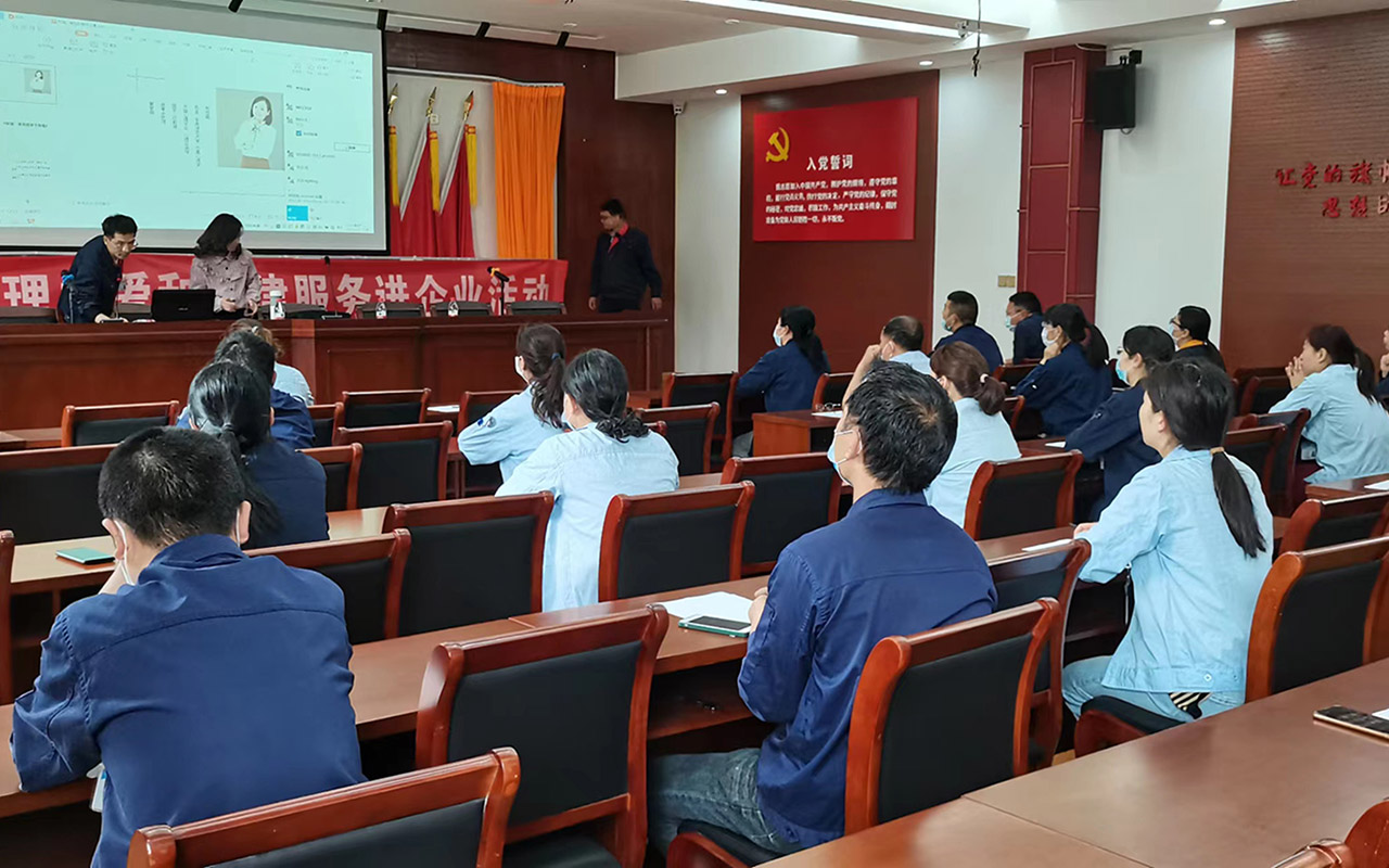 普兰店宁海工会