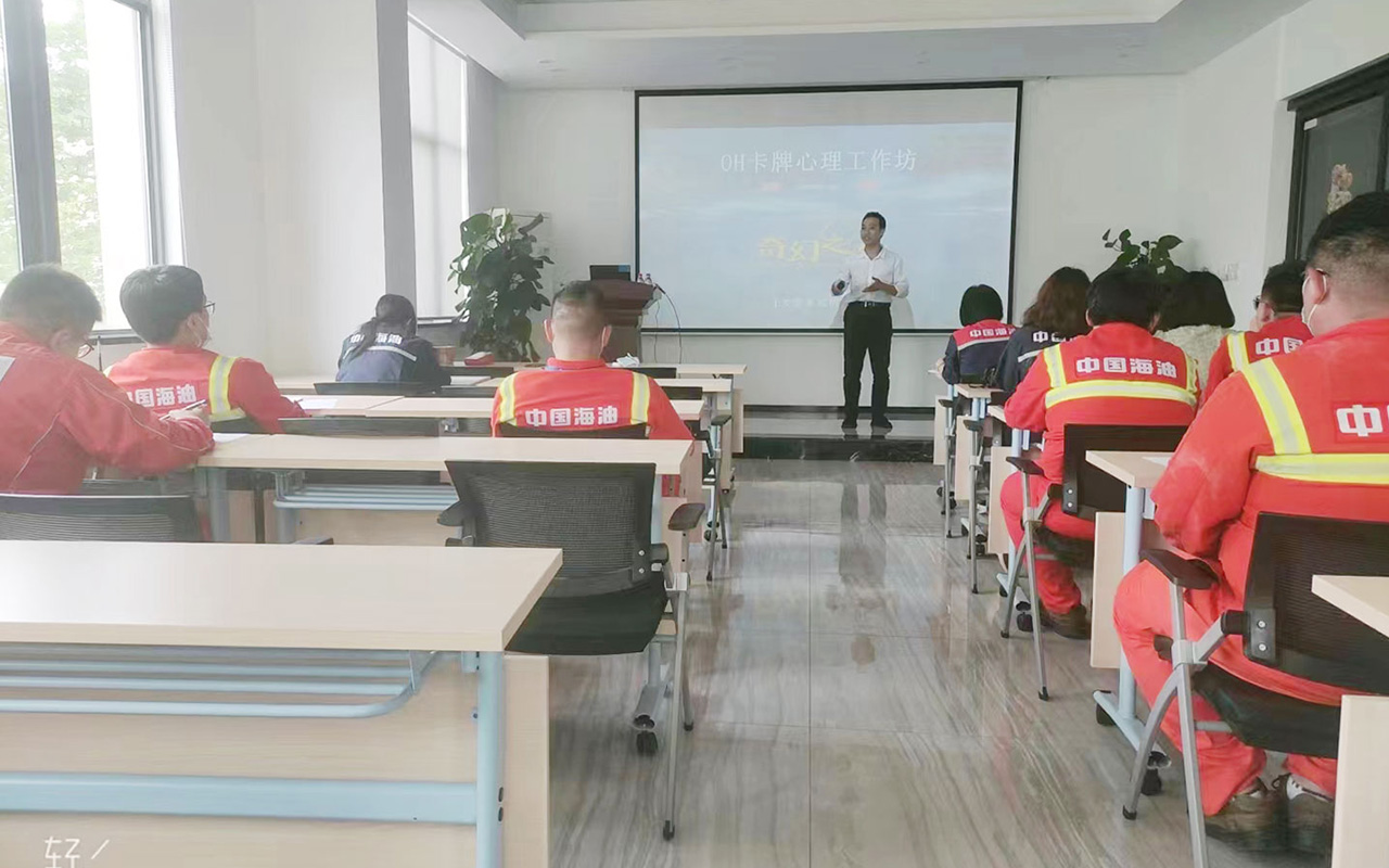 普兰店中国海油