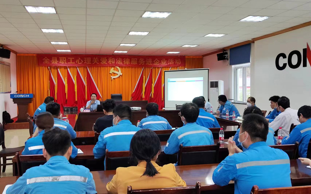 普兰店海螺水泥