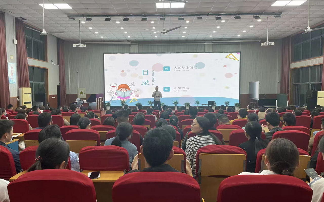 普兰店雅戈尔小学